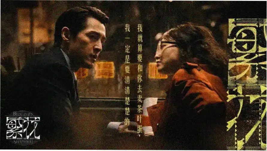 午夜电影推荐