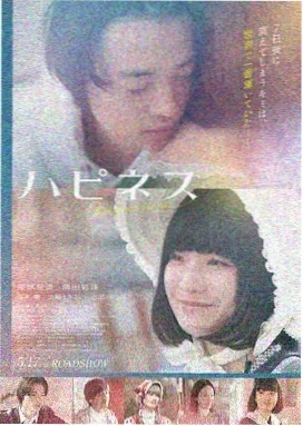 致命魔术