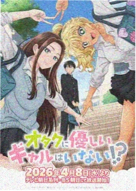 死亡笔记