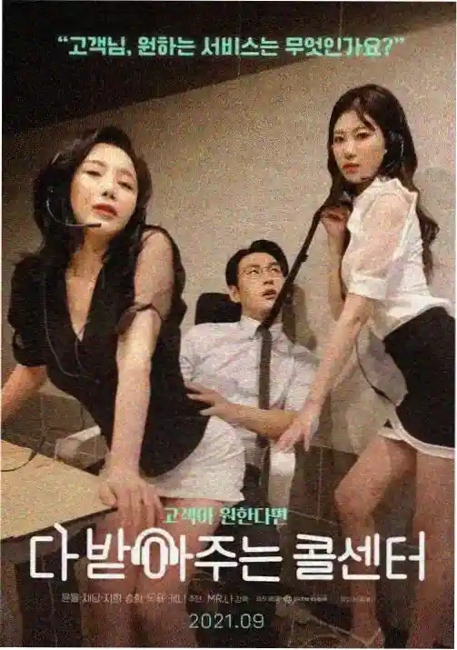 妖精的旋律