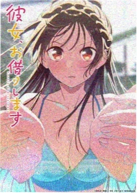 来自新世界