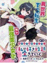 东京喰种