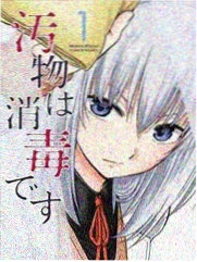 间谍过家家