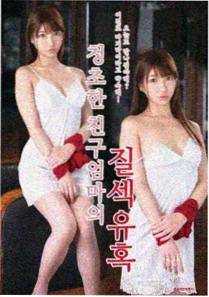 夜雾