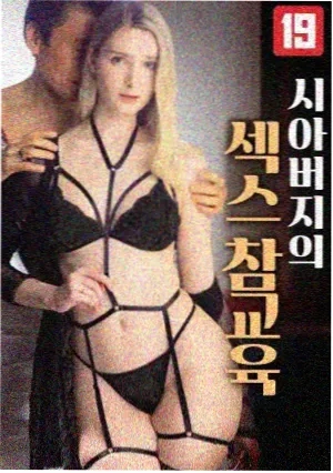 暗室