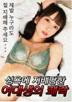 幻夜